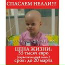 Фотография Адамчевской Татьяны