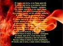 Настюша Коломієць фотография #8 (источник - https://vk.com/id163614540)