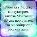 Інна Коногорова фотография #29 (источник - https://vk.com/id29727475)