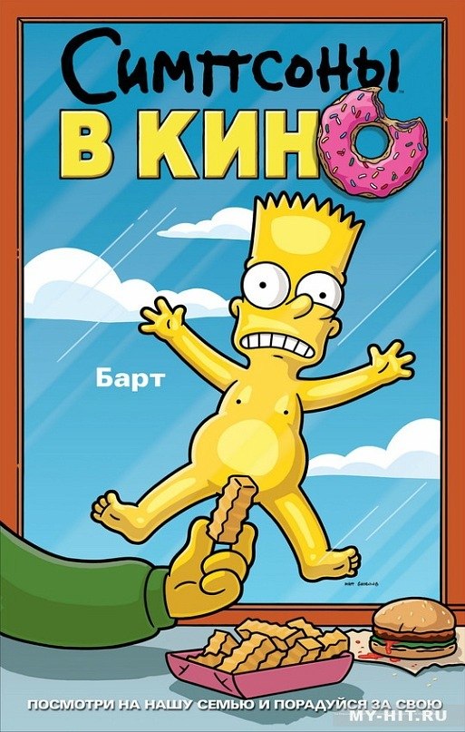 Барт Симпсон фотография #4