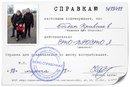 Богдан Кривошеєв фотография #5 (источник - https://vk.com/id140718054)