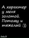 Лєнчик Бондар фотография #14 (источник - https://vk.com/id131913328)