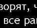 Маша Бойцун-Матіїв фотография #19 (источник - https://vk.com/id133632311)