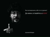 Ига Га фотография #40 (источник - https://vk.com/id1389496)