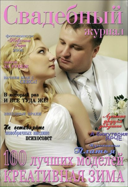 №14, Алексей Курочкин, 47 лет, Санкт-Петербург №14, Алексей Курочкин, 47 лет, Санкт-Петербург