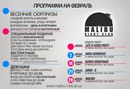 Василий Βоронин фотография #21 (источник - https://vk.com/id170199914)