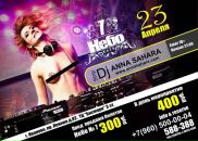 Фотография Суворова Александра