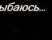 Іра Олійник-Космачевська фотография #46 (источник - https://vk.com/id110420293)