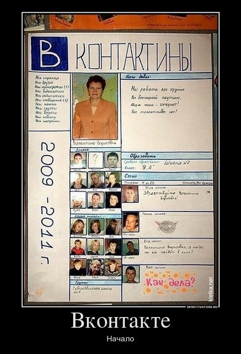 Vladimir Ghost фотография #25