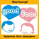 Закваски Львів фотография #20 (источник - https://vk.com/id156623926)