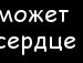 Іван Бойчук фотография #39 (источник - https://vk.com/id75857775)