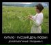  фотография #30