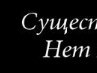 Аня Іщук фотография #1