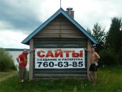 Борис Фламенко фотография #49 (источник - https://vk.com/id859114)