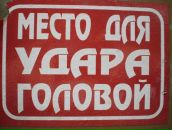 Міша Мазур фотография #23 (источник - https://vk.com/id21540432)