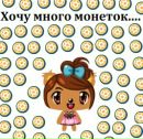 Супер_ Покемон фотография #6 (источник - https://vk.com/id154838965)
