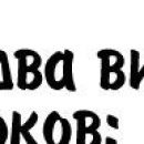 Світлана Недбайло фотография #45 (источник - https://vk.com/id152995928)