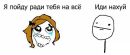 Андрій Русин фотография #21 (источник - https://vk.com/id147224767)