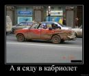 Іван Демян фотография #4 (источник - https://vk.com/id136140123)