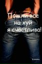 Аліна Бондарь фотография #47 (источник - https://vk.com/id210631118)