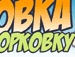 Тарас Аршулік фотография #24 (источник - https://vk.com/id136192463)