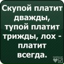Milen *** фотография #26 (источник - https://vk.com/id137159262)