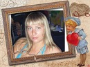 Фотография Сипратовой Юлии