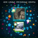 Крістіна Малярчук фотография #4 (источник - https://vk.com/id138287510)