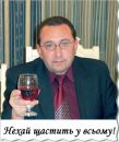 Іван Лисишак фотография #3 (источник - https://vk.com/id170994447)