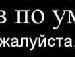 Віктор Маргасюк фотография #4 (источник - https://vk.com/id156071733)