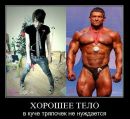 Віктор Лопуга фотография #43 (источник - https://vk.com/id162447363)