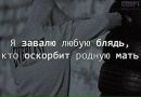 Максім Мазурик фотография #20 (источник - https://vk.com/id138962723)
