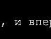Володимир Воробій фотография #24 (источник - https://vk.com/id24519380)