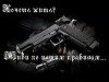 Сірожа Мазур фотография #4 (источник - https://vk.com/id135284102)