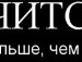 Юляшка Січкун фотография #13 (источник - https://vk.com/id138266211)