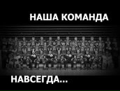 Фотография Горшкова Максима