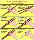 Фотография Федорчука Константина