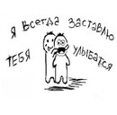 Юрік Бондаренко фотография #6 (источник - https://vk.com/id139273227)