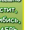 Ромашка Луців фотография #4 (источник - https://vk.com/id144322958)