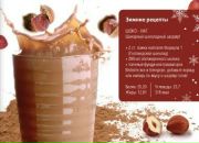 Фотография Салтыковой Натальи