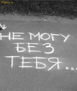 Балєт Патапович фотография #7 (источник - https://vk.com/id134998280)