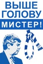 Роман Іванків фотография #37 (источник - https://vk.com/id68335645)