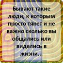 Вікуля Клапко фотография #4 (источник - https://vk.com/id156844523)