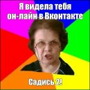 Евеліна Павлюк фотография #40 (источник - https://vk.com/id138303449)