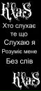 Ірина Петришин фотография #5 (источник - https://vk.com/id138909309)