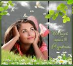 Наталія Пархомчук фотография #32 (источник - https://vk.com/id131951406)