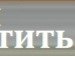 Тарас Іванейко фотография #48 (источник - https://vk.com/id132112448)