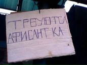 Алекс Григорьев фотография #45 (источник - https://vk.com/id718335)