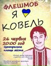 Богдан Пелип фотография #4 (источник - https://vk.com/id10894900)