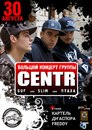 Николя Марців фотография #11 (источник - https://vk.com/id125468629)